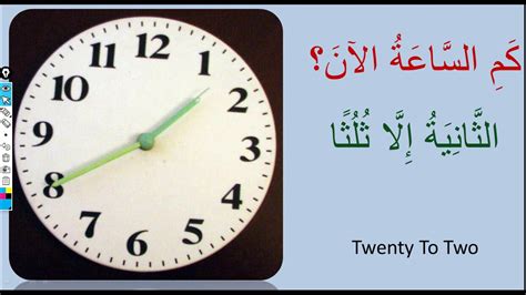 arab times arabic|arabic time right now.